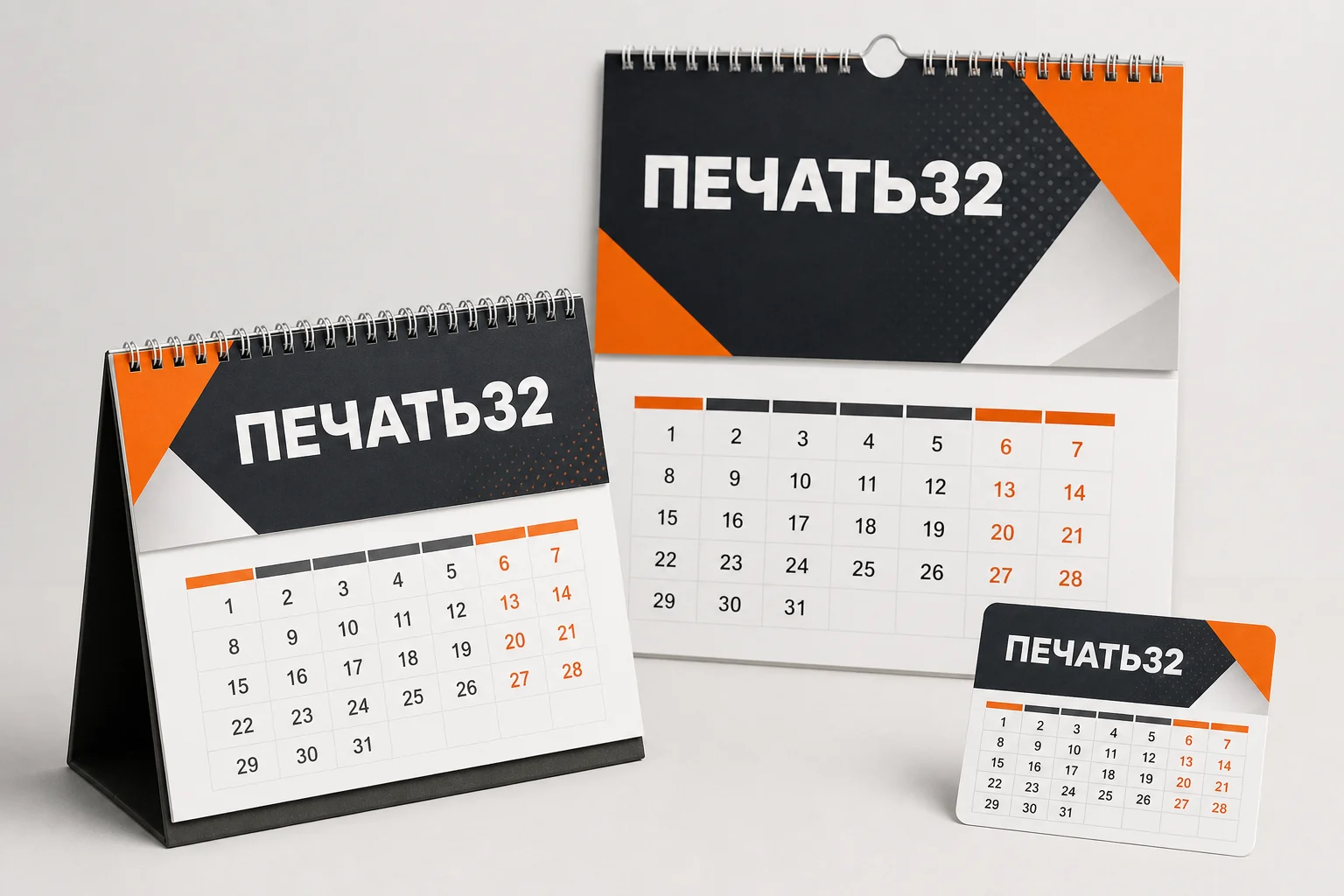 Календари — Заказ для Серпухова: сравните квартальные, настольные; фотография в каталоге услуг, кадр 1, ПЕЧАТЬ32, получение в Серпухове, раздел «Каталог полиграфической продукции»