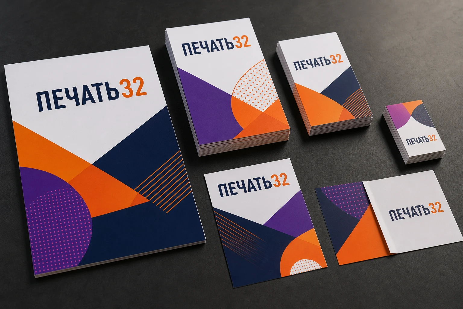 ПЕЧАТЬ32: Закладки — фотография в каталоге услуг, кадр 8; Заказ для Серпухова: книжные, рекламные и учебные закладки., получение в Серпухове, страница «Каталог полиграфической продукции»