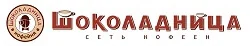 Логотип компании «Шоколадница»